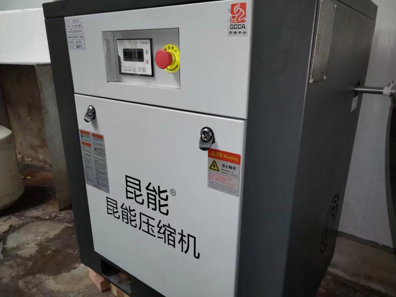 15kw永磁變頻螺桿空壓機